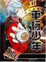 剧本围读现场 纪实综艺海报